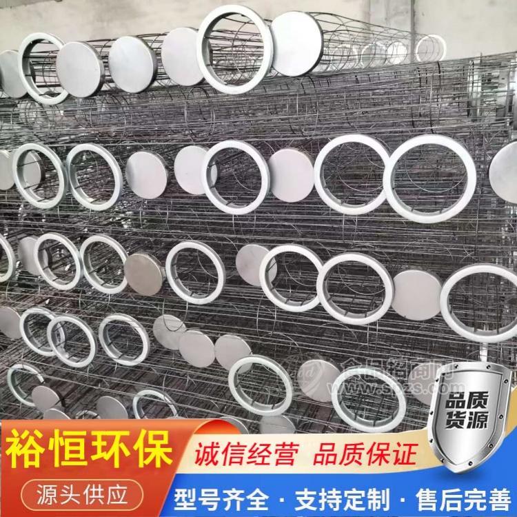 不锈钢骨架耐高温圆形除尘框架