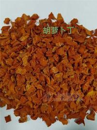 胡萝卜丁脱水蔬菜