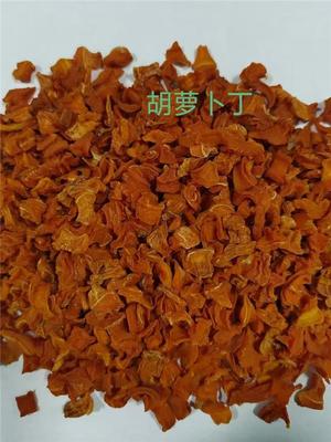 胡萝卜丁脱水蔬菜
