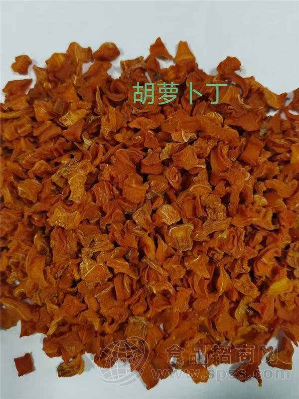 胡萝卜丁脱水蔬菜