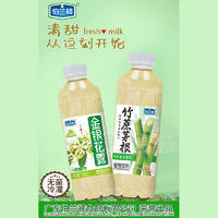 伯兰顿金银花露竹蔗茅根植物饮料728ml