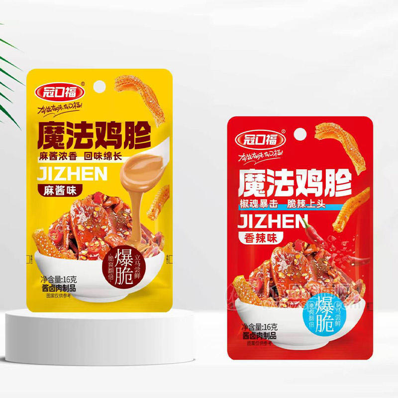 冠口福麻酱味香辣味魔法鸡胗酱卤肉制品休闲食品16g
