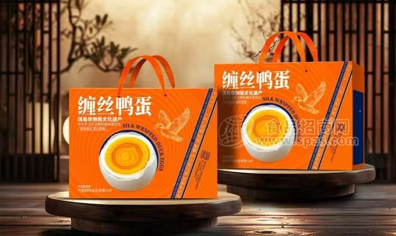 缠丝鸭蛋20枚礼盒