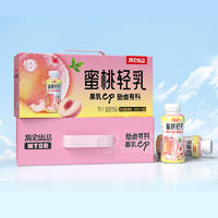 优全出品蜜桃轻乳果汁乳味饮品乳饮料320gx10瓶