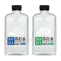 经典原味海盐茉莉味无汽苏打水饮品350ml
