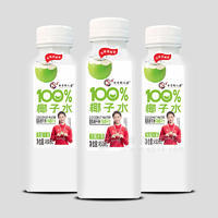 百年椰正香椰子水100%无菌冷罐饮品饮料450ml