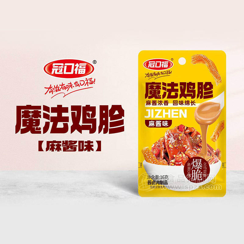 冠口福麻酱味魔法鸡胗酱卤肉制品16g