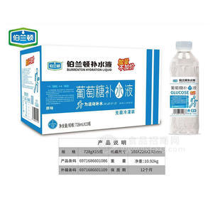 伯兰顿无菌冷灌装原味葡萄糖补水液728gx15瓶