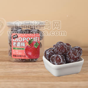 澳米伽老婆梅蜜饯果脯零食盒装招商220g