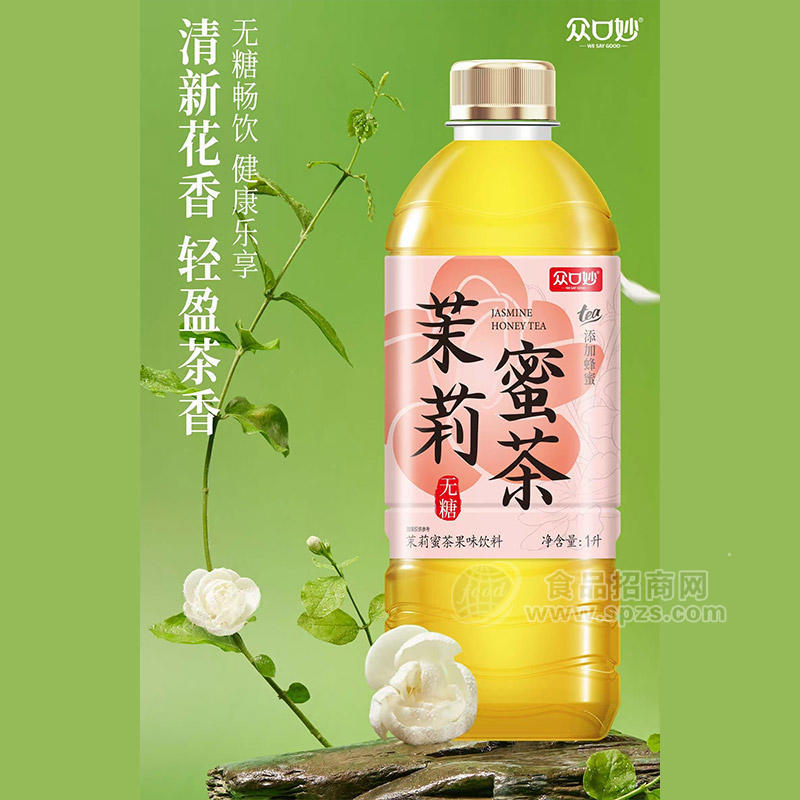 眾口妙無糖茉莉蜜茶果味飲料1L