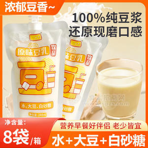 乾粱齋原味豆乳五谷豆乳植物蛋白飲料代理248ml