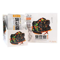 聚美合燒烤味臭豆腐休閑食品640g