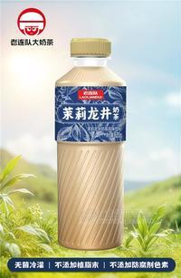 老連隊(duì)茉莉龍井奶茶風(fēng)味飲料620g