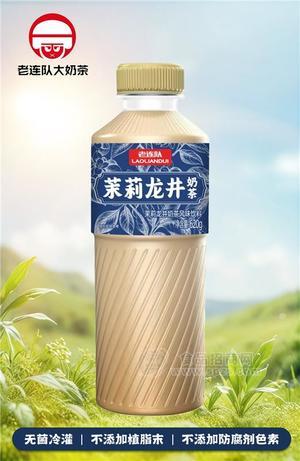 老連隊(duì)茉莉龍井奶茶風(fēng)味飲料620g