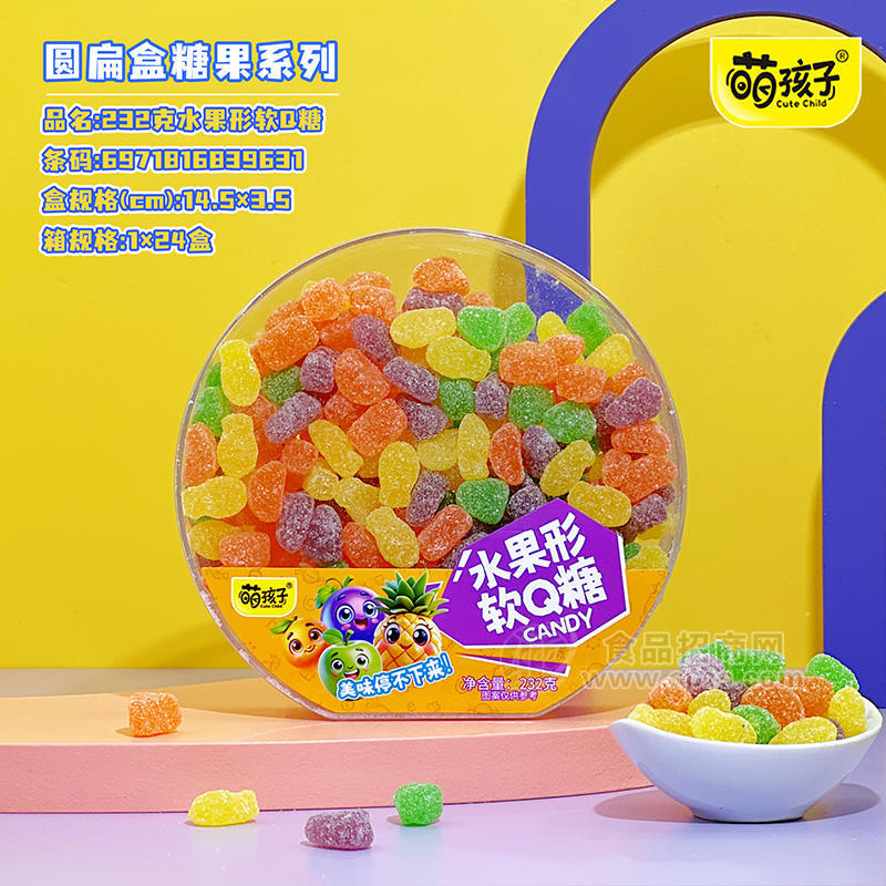 萌孩子圆扁盒糖果系列水果形软Q糖232g