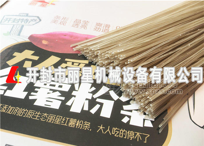 免晾曬的粉絲加工設備 24小時封閉式生產減少污染 麗星粉絲生產線