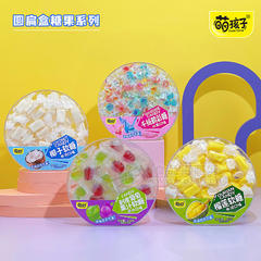 萌孩子圆扁盒糖果系列厂家招商