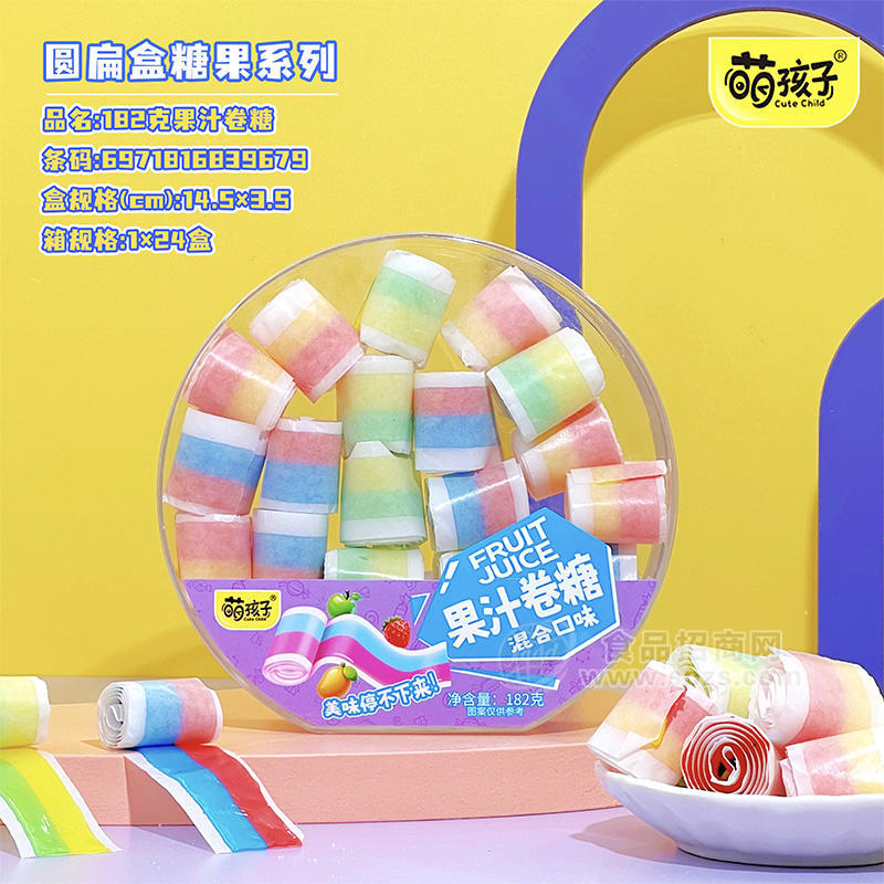 萌孩子圆扁盒糖果系列果汁卷糖182g