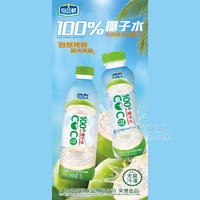 伯蘭頓100%椰子水招商350ml