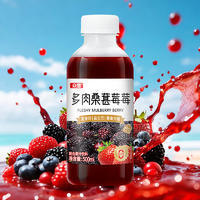 眾雪多肉桑葚莓莓復(fù)合果汁飲料500ml