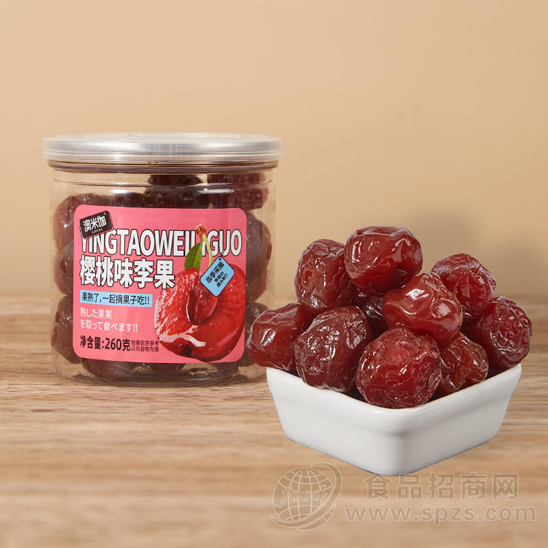 澳米伽樱桃味李果蜜饯果脯零食盒装招商260g