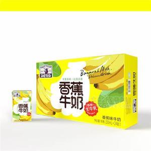 湯臣牧場香蕉????牛奶250ml*24盒