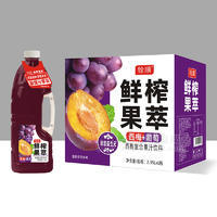 銓順鮮榨果萃添加益生元西梅復(fù)合果汁飲料飲品2.35L