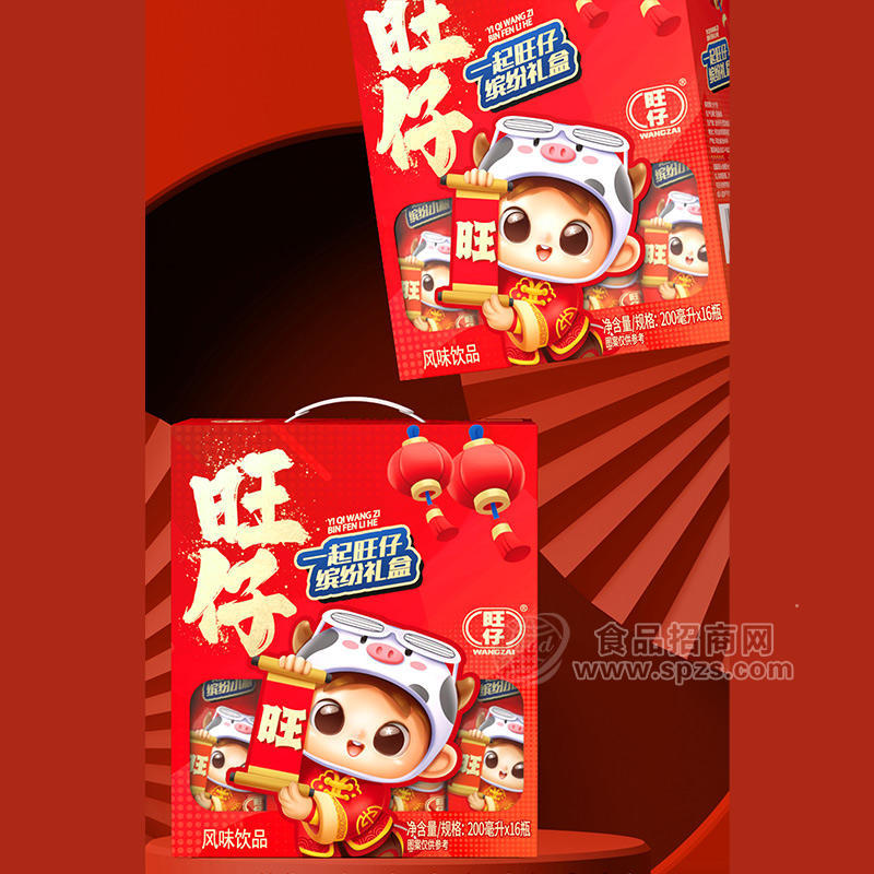 旺仔一起旺仔风味饮品儿童饮料招商200ml