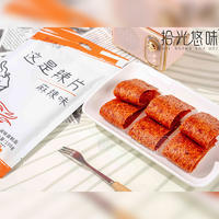 拾光悠味這是辣片?麻辣味(彩包)調(diào)味面制品110g