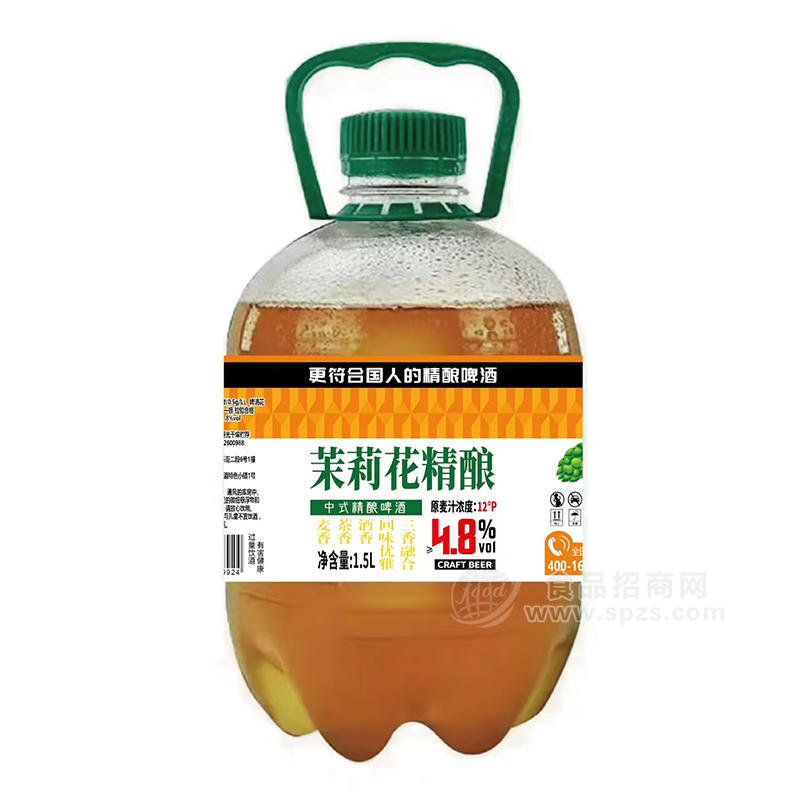 茉莉花精釀中式精釀啤酒茶啤原麥汁濃度12°p鮮啤1.5L