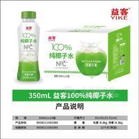 益客350mlNFC100椰子水