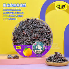 萌孩子圆扁盒凉果蜜饯酸甜梅肉休闲食品152g