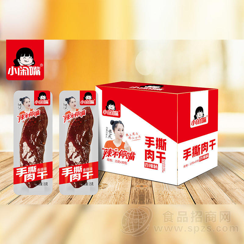 小闲嘴香辣味手撕肉干追剧食品休闲小零食15g×20包