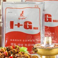 鮮味劑(I+G)MAX星味贊牌鮮味劑鮮味增鮮湯料增鮮食品級