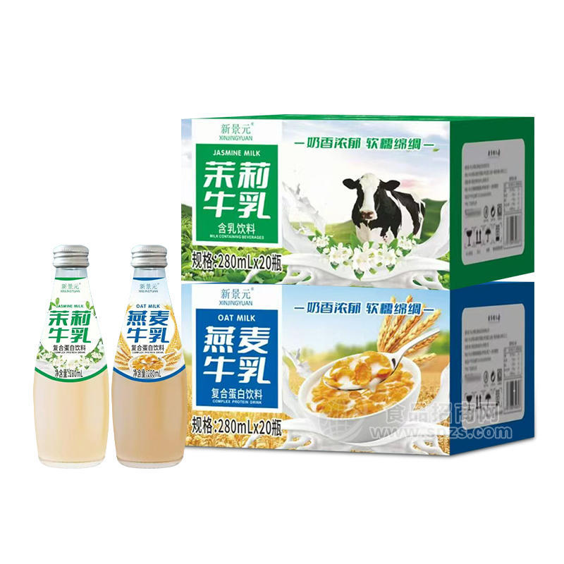 新景元燕麥牛奶茉莉牛乳燕麥牛乳復合蛋白飲料280mlx20瓶