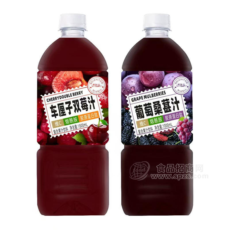 美汁言車(chē)?yán)遄与p莓汁葡萄桑葚汁復(fù)合果汁飲料1000ml