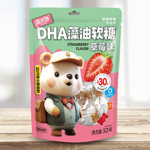 澳米伽DHA藻油软糖草莓味3D小熊造型软糖袋装招商52g