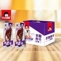 小闲嘴原味手撕肉干追剧食品休闲零食15g×20包