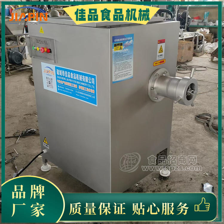 JP130凍肉絞肉機(jī) 品質(zhì)絞肉機(jī)