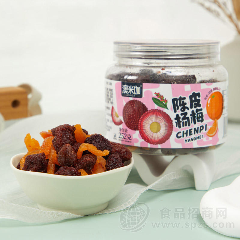 澳米伽陈皮杨梅蜜饯果脯零食盒装招商252g