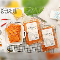 拾光悠味洽辣吧薄片透明包网红辣条童年零食125g