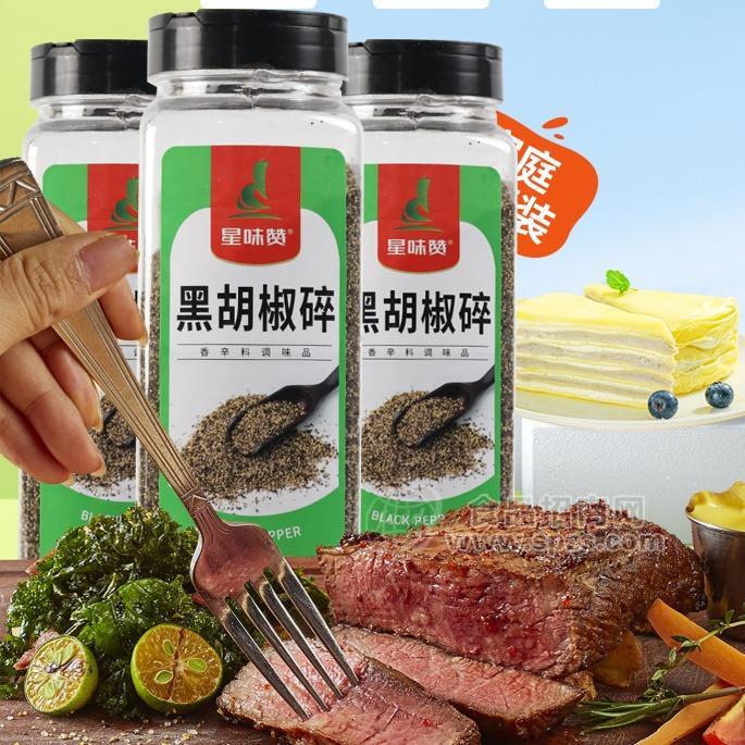 純黑胡椒碎500g家商用調(diào)香辛料西餐牛排意面披薩健身燒烤現(xiàn)磨