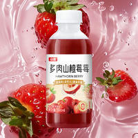 眾雪多肉山楂莓莓復(fù)合果汁飲料500ml