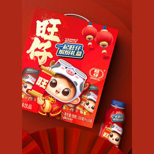 旺仔缤纷小瓶风味饮品箱装儿童饮料招商200ml