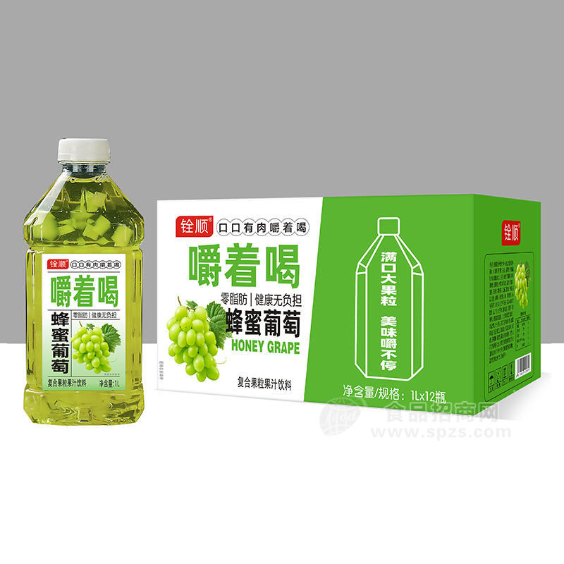 铨顺嚼着喝蜂蜜葡萄饮品零脂肪复合果粒果汁饮料1L