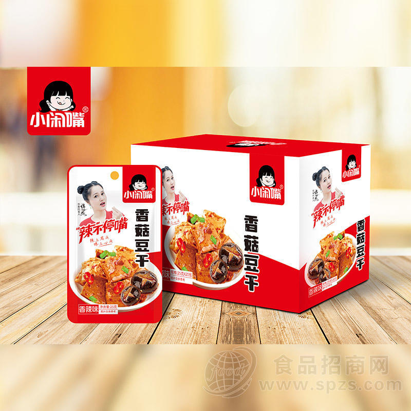 小闲嘴香辣味香菇豆干追剧小零食休闲零食25g×20包