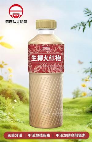 老連隊生椰大紅袍奶茶風(fēng)味飲料620g