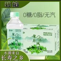 龙井风味茶饮料