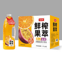 銓順鮮榨果萃橙百香果甜橙復(fù)合果汁飲料2.35L