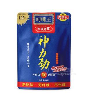 叼嘴王神力勁咀嚼檳果片糖果